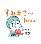 mottoの大人ぱっつんボブ♡お米（個別スタンプ：31）