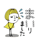 mottoの大人ぱっつんボブ♡お米（個別スタンプ：32）
