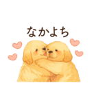 恋人が好きすぎるかまってちゃん犬（個別スタンプ：1）