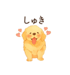 恋人が好きすぎるかまってちゃん犬（個別スタンプ：2）