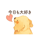 恋人が好きすぎるかまってちゃん犬（個別スタンプ：3）