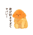 恋人が好きすぎるかまってちゃん犬（個別スタンプ：4）