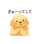 恋人が好きすぎるかまってちゃん犬（個別スタンプ：5）