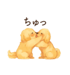 恋人が好きすぎるかまってちゃん犬（個別スタンプ：7）