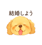 恋人が好きすぎるかまってちゃん犬（個別スタンプ：9）