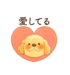 恋人が好きすぎるかまってちゃん犬（個別スタンプ：10）