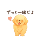 恋人が好きすぎるかまってちゃん犬（個別スタンプ：12）