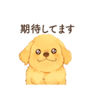 恋人が好きすぎるかまってちゃん犬（個別スタンプ：14）