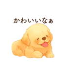 恋人が好きすぎるかまってちゃん犬（個別スタンプ：15）