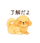 恋人が好きすぎるかまってちゃん犬（個別スタンプ：23）