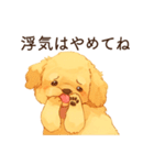 恋人が好きすぎるかまってちゃん犬（個別スタンプ：27）