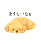 恋人が好きすぎるかまってちゃん犬（個別スタンプ：28）