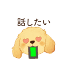 恋人が好きすぎるかまってちゃん犬（個別スタンプ：29）