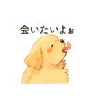 恋人が好きすぎるかまってちゃん犬（個別スタンプ：30）