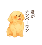 恋人が好きすぎるかまってちゃん犬（個別スタンプ：32）