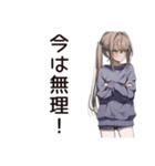 めんどくさ女子の後回し日和（個別スタンプ：7）