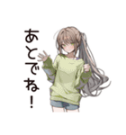 めんどくさ女子の後回し日和（個別スタンプ：8）