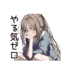 めんどくさ女子の後回し日和（個別スタンプ：9）