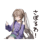 めんどくさ女子の後回し日和（個別スタンプ：10）