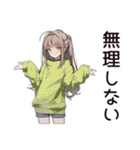 めんどくさ女子の後回し日和（個別スタンプ：12）