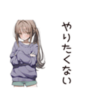 めんどくさ女子の後回し日和（個別スタンプ：15）