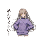 めんどくさ女子の後回し日和（個別スタンプ：17）