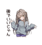 めんどくさ女子の後回し日和（個別スタンプ：18）