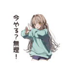 めんどくさ女子の後回し日和（個別スタンプ：19）