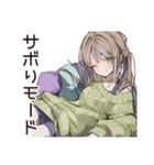 めんどくさ女子の後回し日和（個別スタンプ：20）