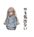 めんどくさ女子の後回し日和（個別スタンプ：30）