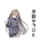 めんどくさ女子の後回し日和（個別スタンプ：33）