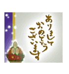 【再販】筆文字で新年のお祝い3（個別スタンプ：5）