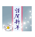 【再販】筆文字で新年のお祝い3（個別スタンプ：8）