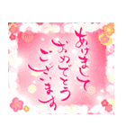 【再販】筆文字で新年のお祝い3（個別スタンプ：10）