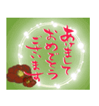 【再販】筆文字で新年のお祝い3（個別スタンプ：13）