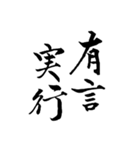 【再販】筆文字で新年のお祝い6（個別スタンプ：24）