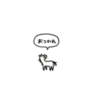 小さい白馬(フキダシ)（個別スタンプ：6）