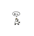 小さい白馬(フキダシ)（個別スタンプ：11）