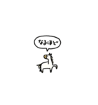 小さい白馬(フキダシ)（個別スタンプ：14）