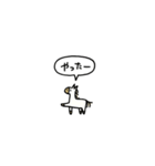 小さい白馬(フキダシ)（個別スタンプ：17）