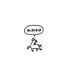 小さい白馬(フキダシ)（個別スタンプ：18）