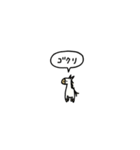 小さい白馬(フキダシ)（個別スタンプ：25）