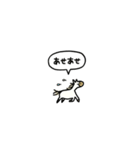 小さい白馬(フキダシ)（個別スタンプ：27）