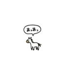 小さい白馬(フキダシ)（個別スタンプ：33）