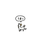 小さい白馬(フキダシ)（個別スタンプ：34）