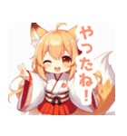 狐耳の巫女服の女の子スタンプ（個別スタンプ：5）