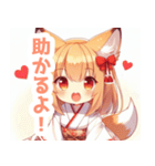 狐耳の巫女服の女の子スタンプ（個別スタンプ：11）