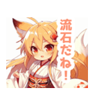 狐耳の巫女服の女の子スタンプ（個別スタンプ：14）