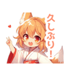 狐耳の巫女服の女の子スタンプ（個別スタンプ：17）