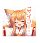 狐耳の巫女服の女の子スタンプ（個別スタンプ：20）